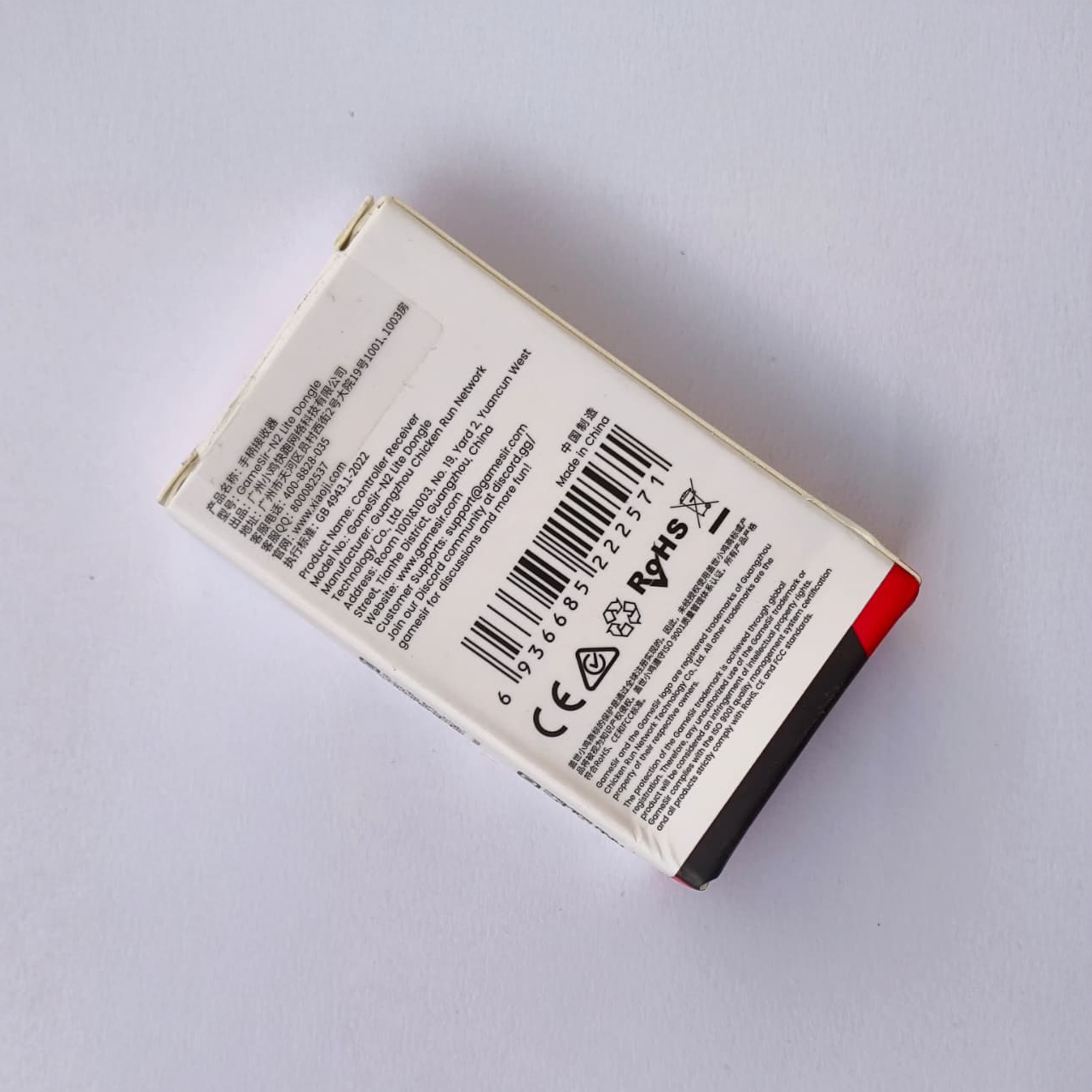 Gamesir nova 2 lite receiver